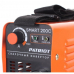 Купить Patriot SMART 200C MMA в Северном