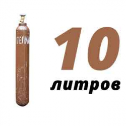 Купить Гелиевый баллон 10 л в Северном с доставкой